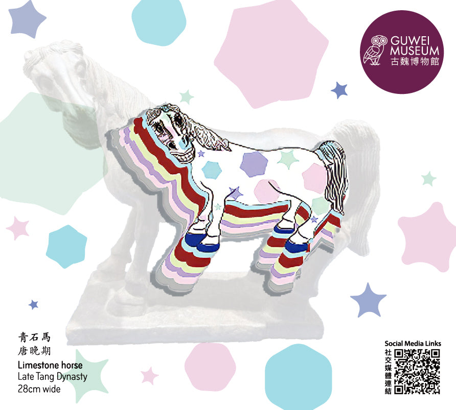 Limestone Horse embroidery self-adhesive sticker